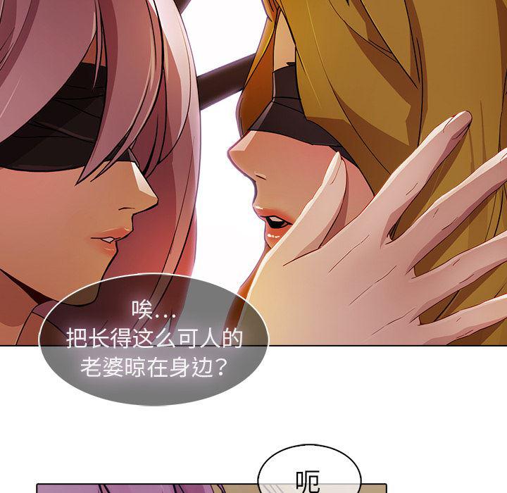 漫画邪恶韩漫全集-【第一季完结】：26无删减无遮挡章节图片 