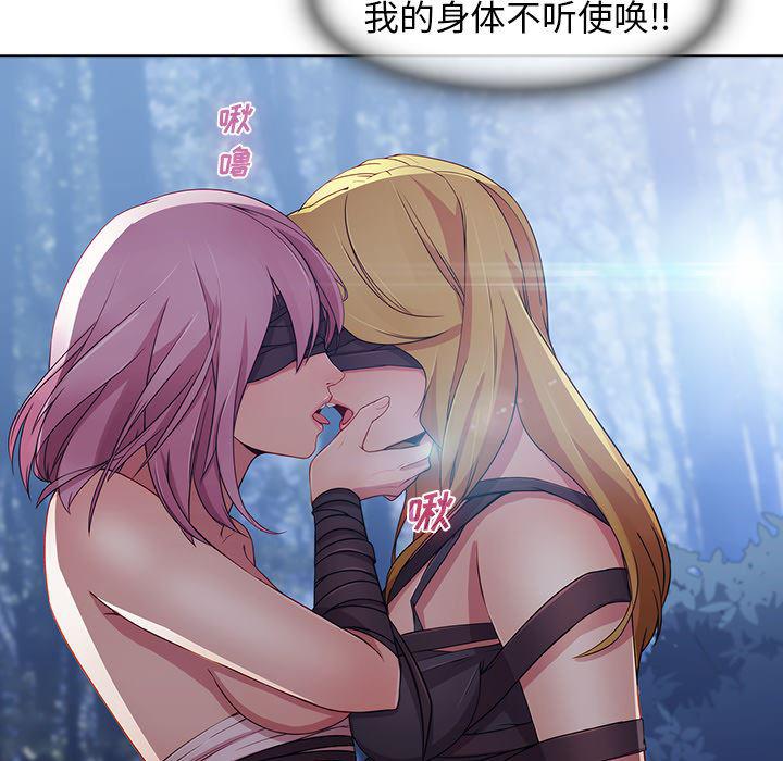 漫画邪恶韩漫全集-【第一季完结】：26无删减无遮挡章节图片 