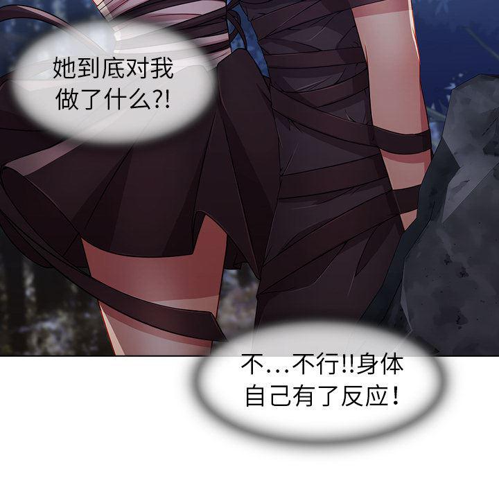 漫画邪恶韩漫全集-【第一季完结】：26无删减无遮挡章节图片 