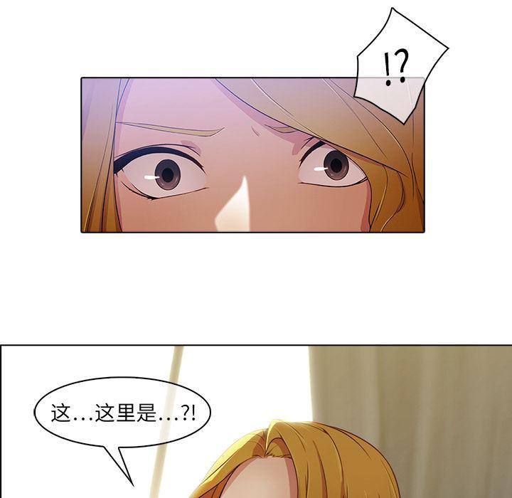 漫画邪恶韩漫全集-【第一季完结】：26无删减无遮挡章节图片 