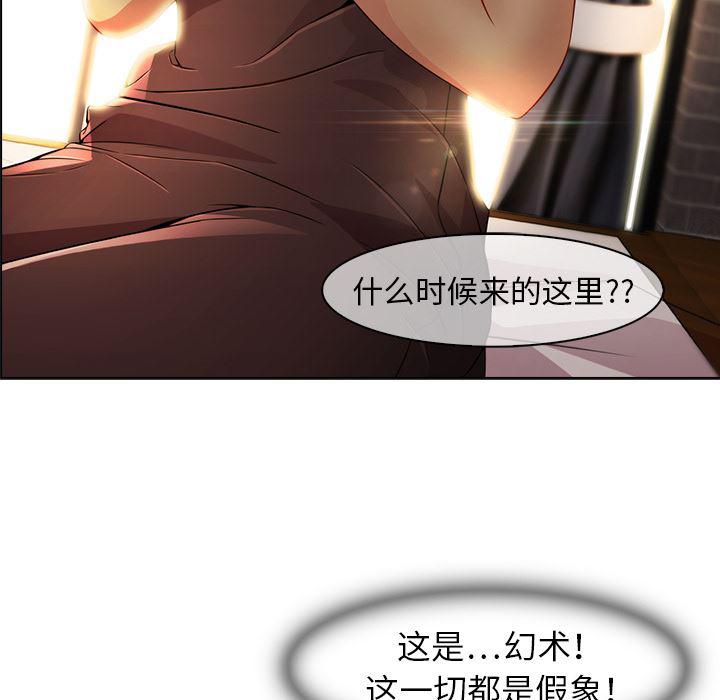 漫画邪恶韩漫全集-【第一季完结】：26无删减无遮挡章节图片 