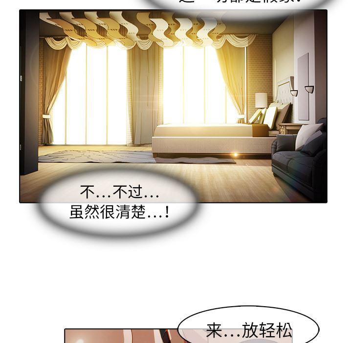 漫画邪恶韩漫全集-【第一季完结】：26无删减无遮挡章节图片 