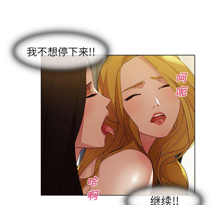 漫画邪恶韩漫全集-【第一季完结】：26无删减无遮挡章节图片 