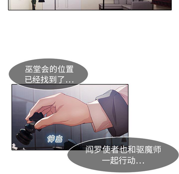 漫画邪恶韩漫全集-【第一季完结】：26无删减无遮挡章节图片 