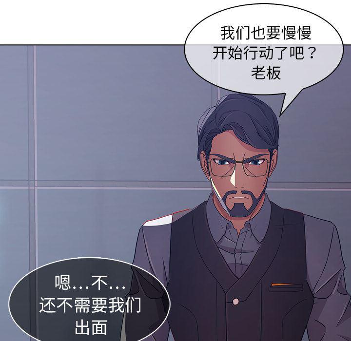 漫画邪恶韩漫全集-【第一季完结】：26无删减无遮挡章节图片 