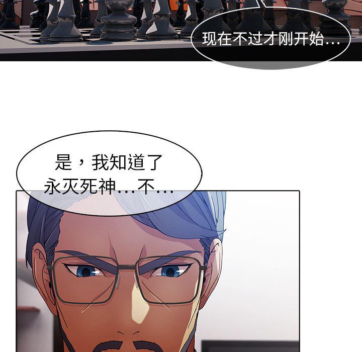 漫画邪恶韩漫全集-【第一季完结】：26无删减无遮挡章节图片 