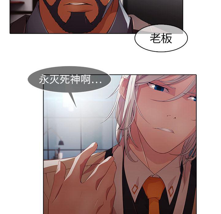漫画邪恶韩漫全集-【第一季完结】：26无删减无遮挡章节图片 