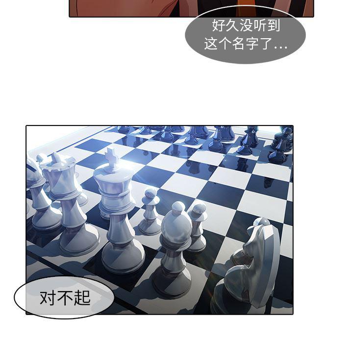 漫画邪恶韩漫全集-【第一季完结】：26无删减无遮挡章节图片 