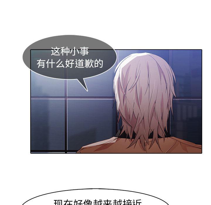 漫画邪恶韩漫全集-【第一季完结】：26无删减无遮挡章节图片 