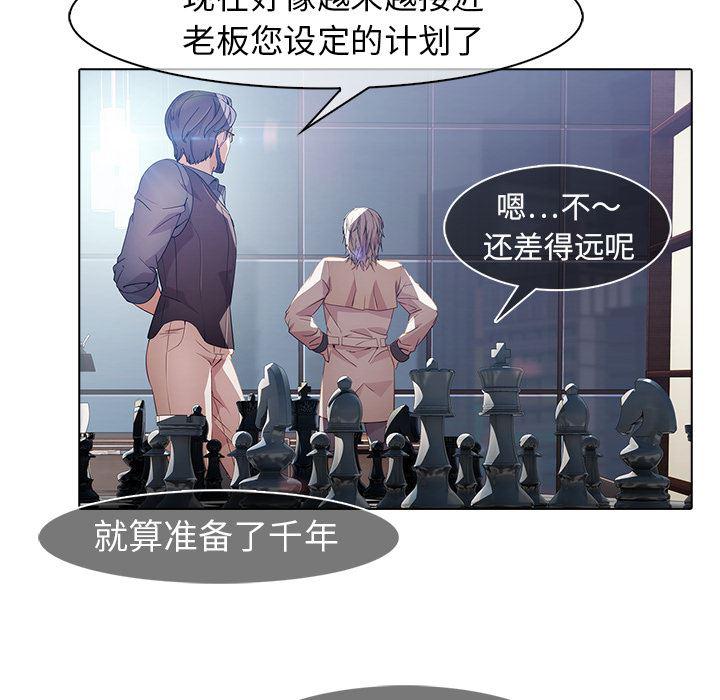 漫画邪恶韩漫全集-【第一季完结】：26无删减无遮挡章节图片 