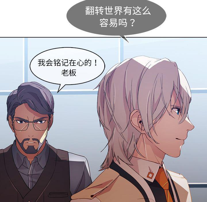 漫画邪恶韩漫全集-【第一季完结】：26无删减无遮挡章节图片 