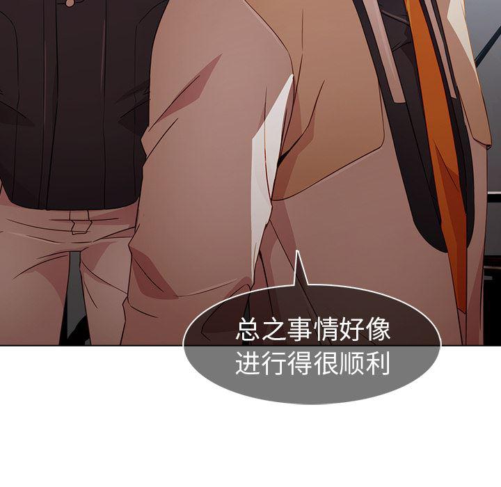 漫画邪恶韩漫全集-【第一季完结】：26无删减无遮挡章节图片 