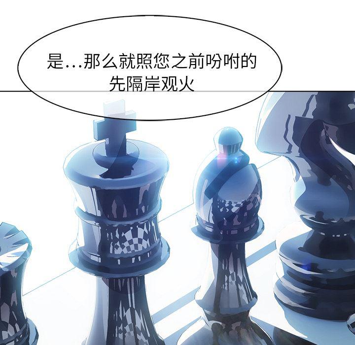 漫画邪恶韩漫全集-【第一季完结】：26无删减无遮挡章节图片 