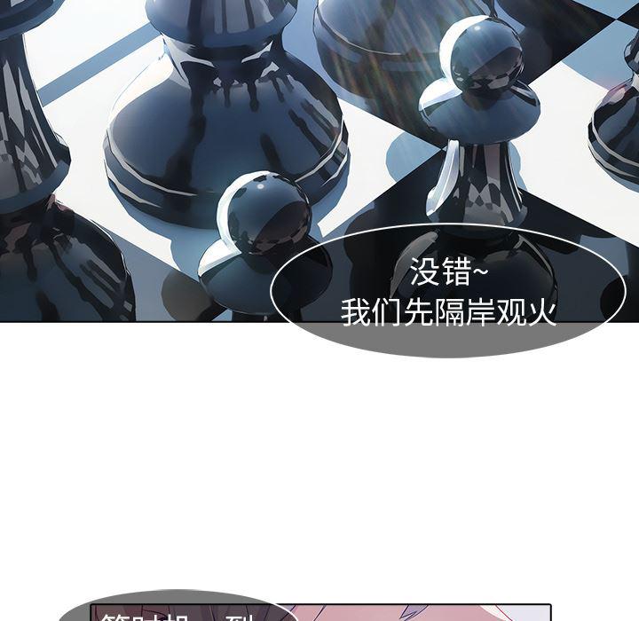 漫画邪恶韩漫全集-【第一季完结】：26无删减无遮挡章节图片 