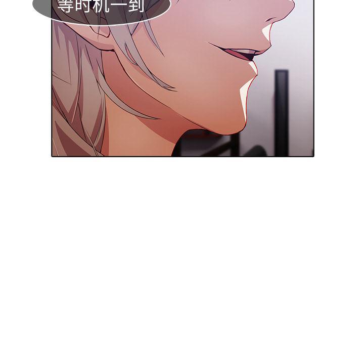 漫画邪恶韩漫全集-【第一季完结】：26无删减无遮挡章节图片 