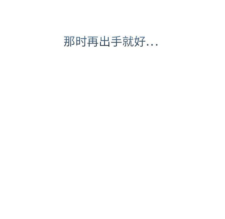漫画邪恶韩漫全集-【第一季完结】：26无删减无遮挡章节图片 