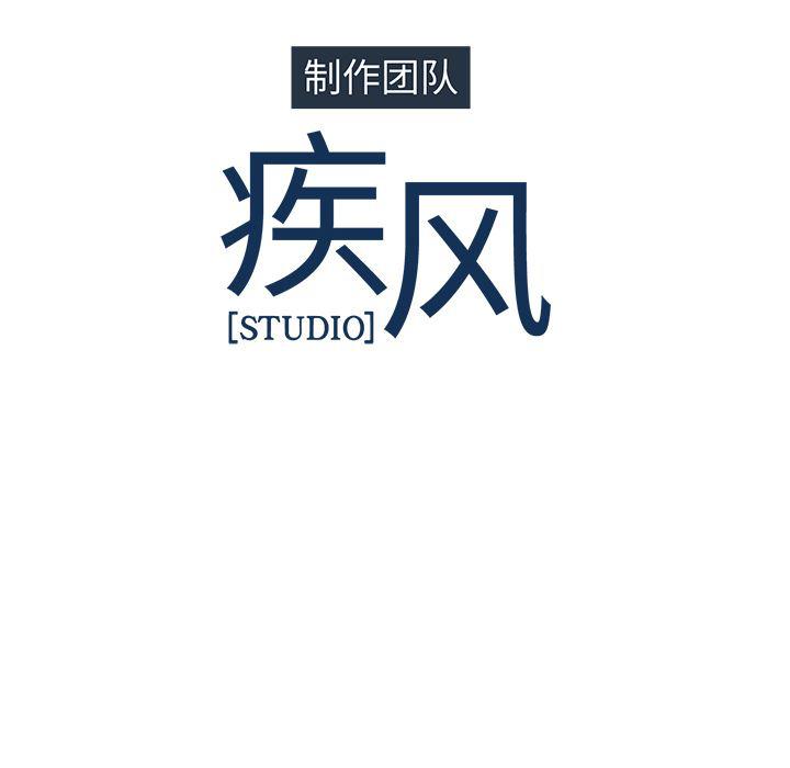 漫画邪恶韩漫全集-【第一季完结】：26无删减无遮挡章节图片 