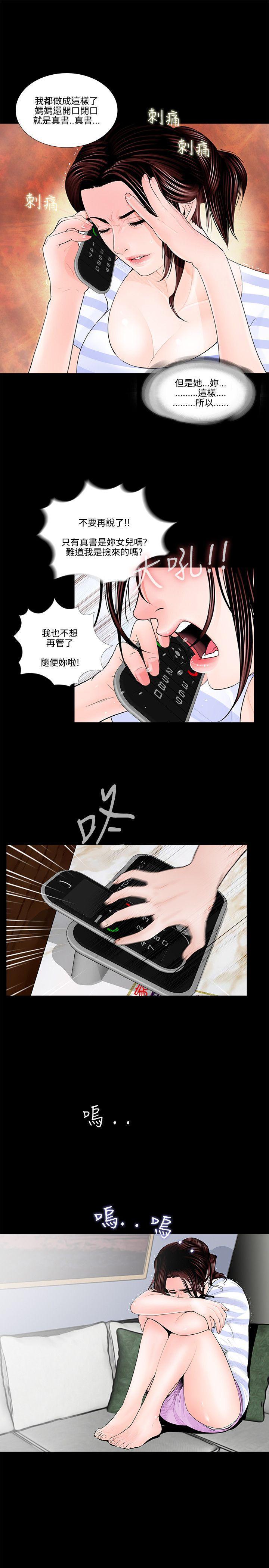 快感乐园漫画韩漫全集-第1话无删减无遮挡章节图片 
