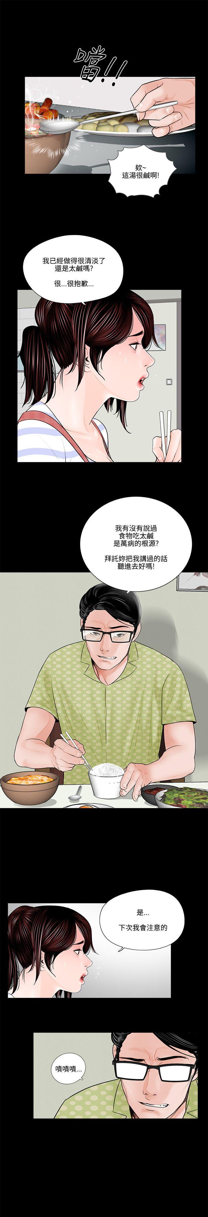 快感乐园漫画韩漫全集-第1话无删减无遮挡章节图片 