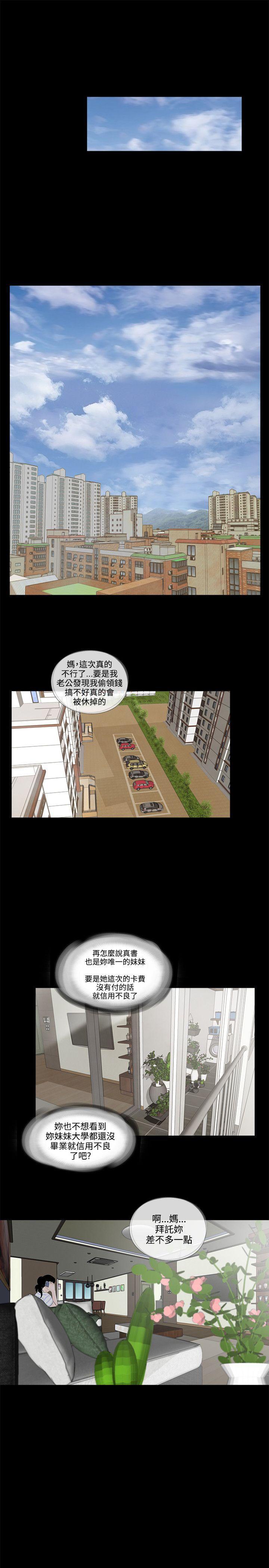 快感乐园漫画韩漫全集-第1话无删减无遮挡章节图片 