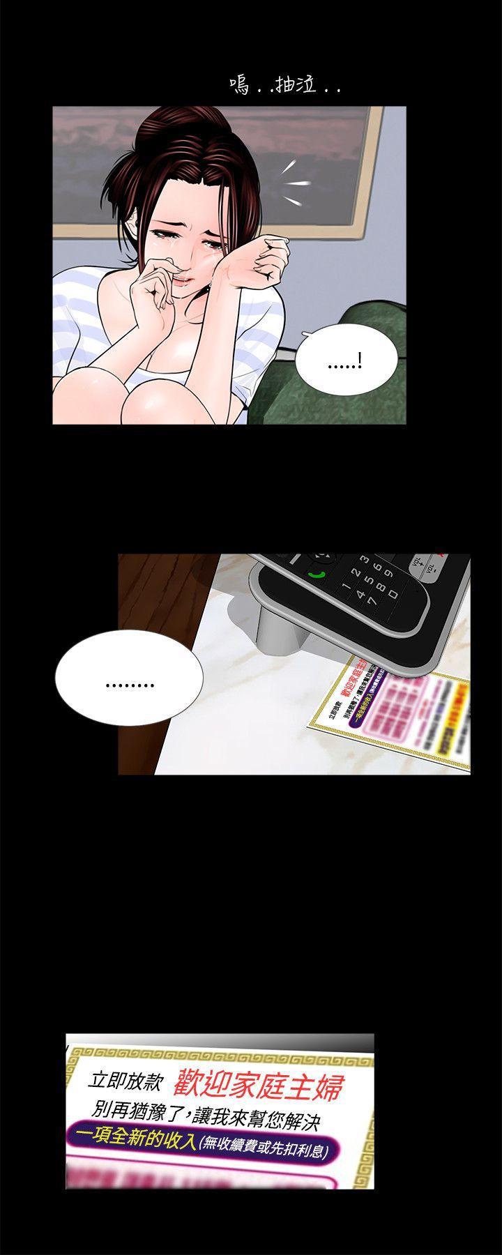 快感乐园漫画韩漫全集-第1话无删减无遮挡章节图片 