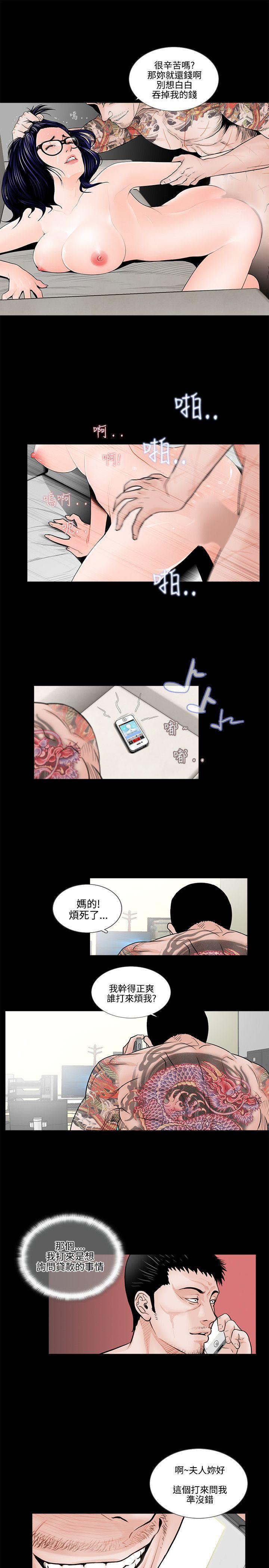 快感乐园漫画韩漫全集-第1话无删减无遮挡章节图片 