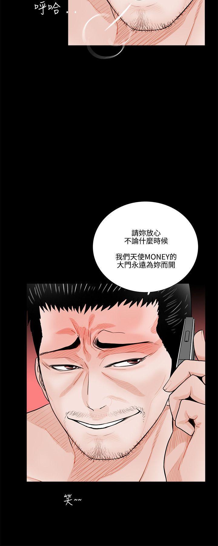 快感乐园漫画韩漫全集-第1话无删减无遮挡章节图片 