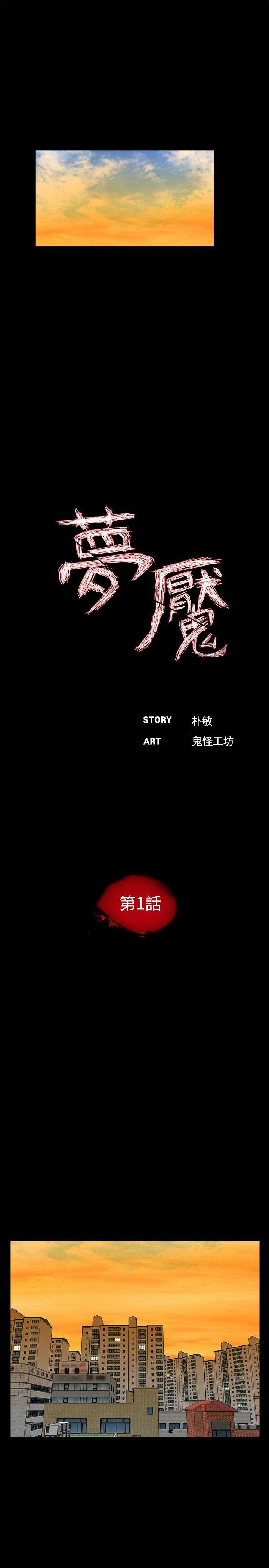 快感乐园漫画韩漫全集-第1话无删减无遮挡章节图片 