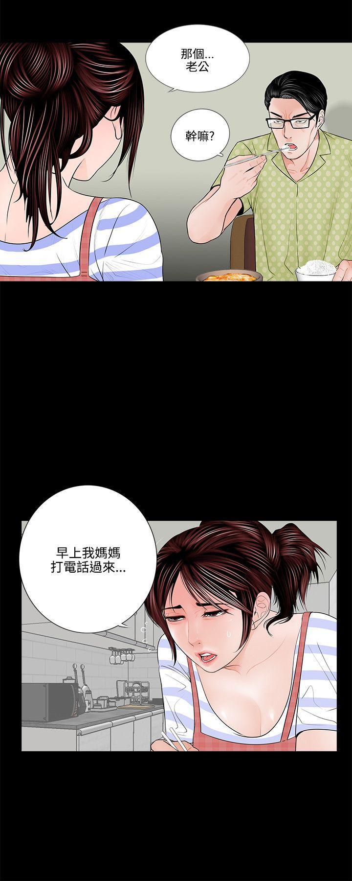 快感乐园漫画韩漫全集-第1话无删减无遮挡章节图片 