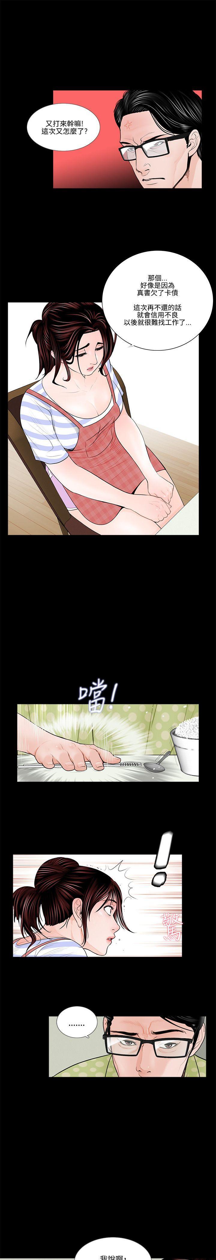 快感乐园漫画韩漫全集-第1话无删减无遮挡章节图片 