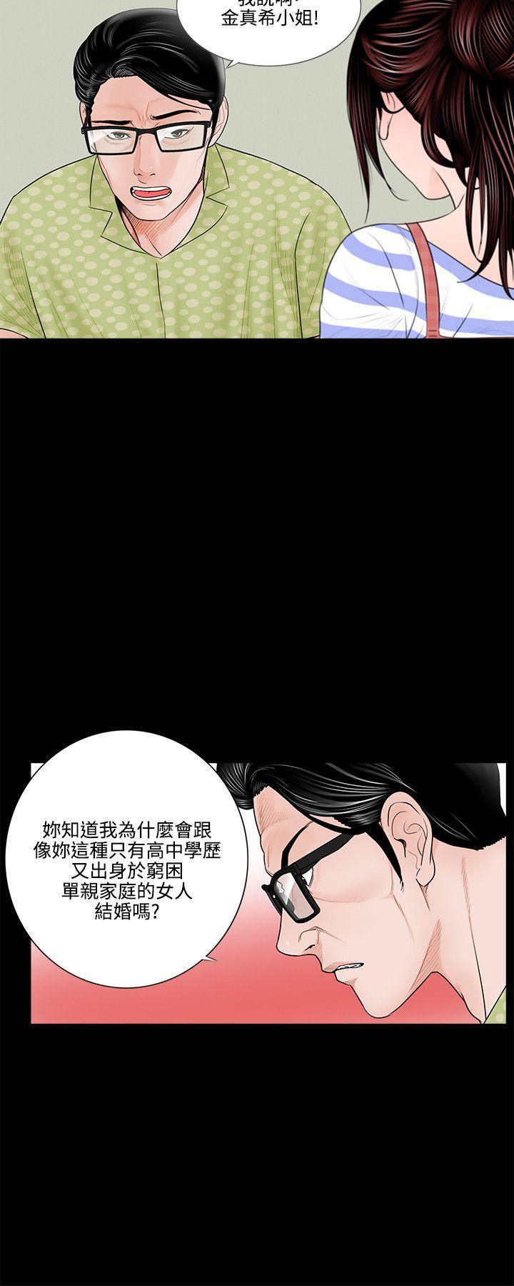 快感乐园漫画韩漫全集-第1话无删减无遮挡章节图片 