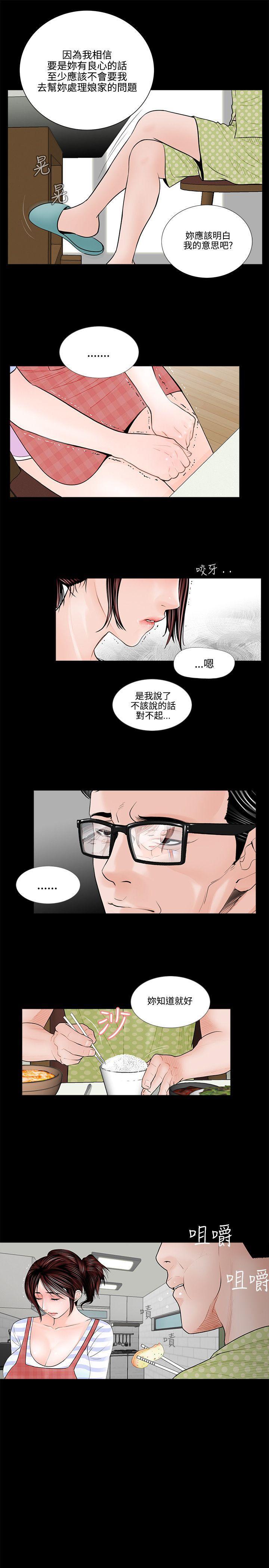 快感乐园漫画韩漫全集-第1话无删减无遮挡章节图片 