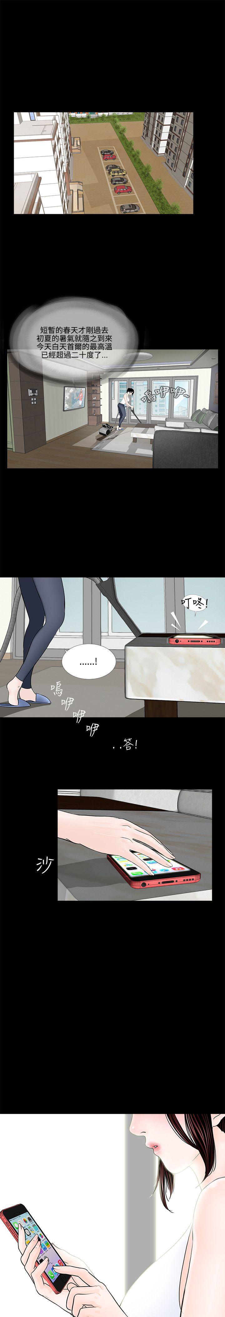 快感乐园漫画韩漫全集-第1话无删减无遮挡章节图片 