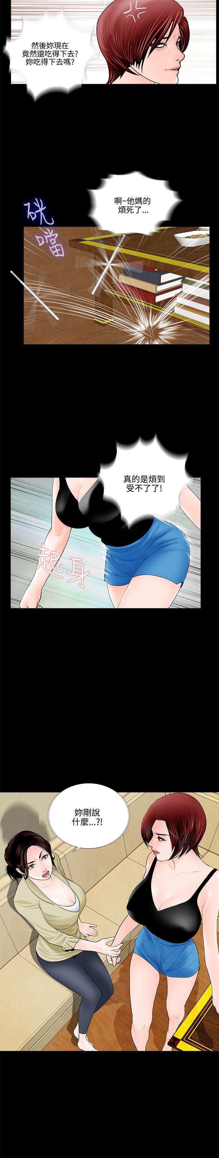 快感乐园漫画韩漫全集-第1话无删减无遮挡章节图片 