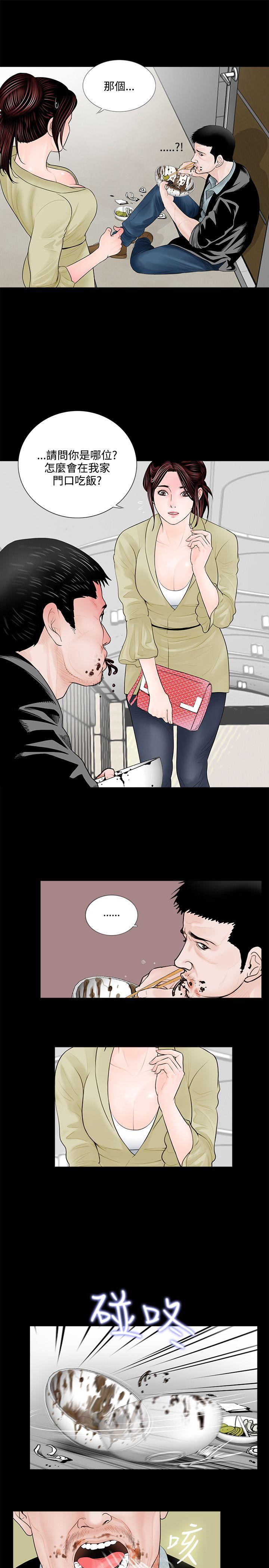 快感乐园漫画韩漫全集-第2话无删减无遮挡章节图片 