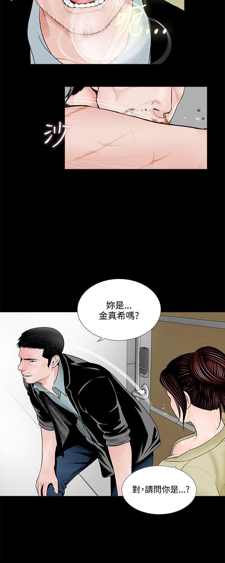 快感乐园漫画韩漫全集-第2话无删减无遮挡章节图片 