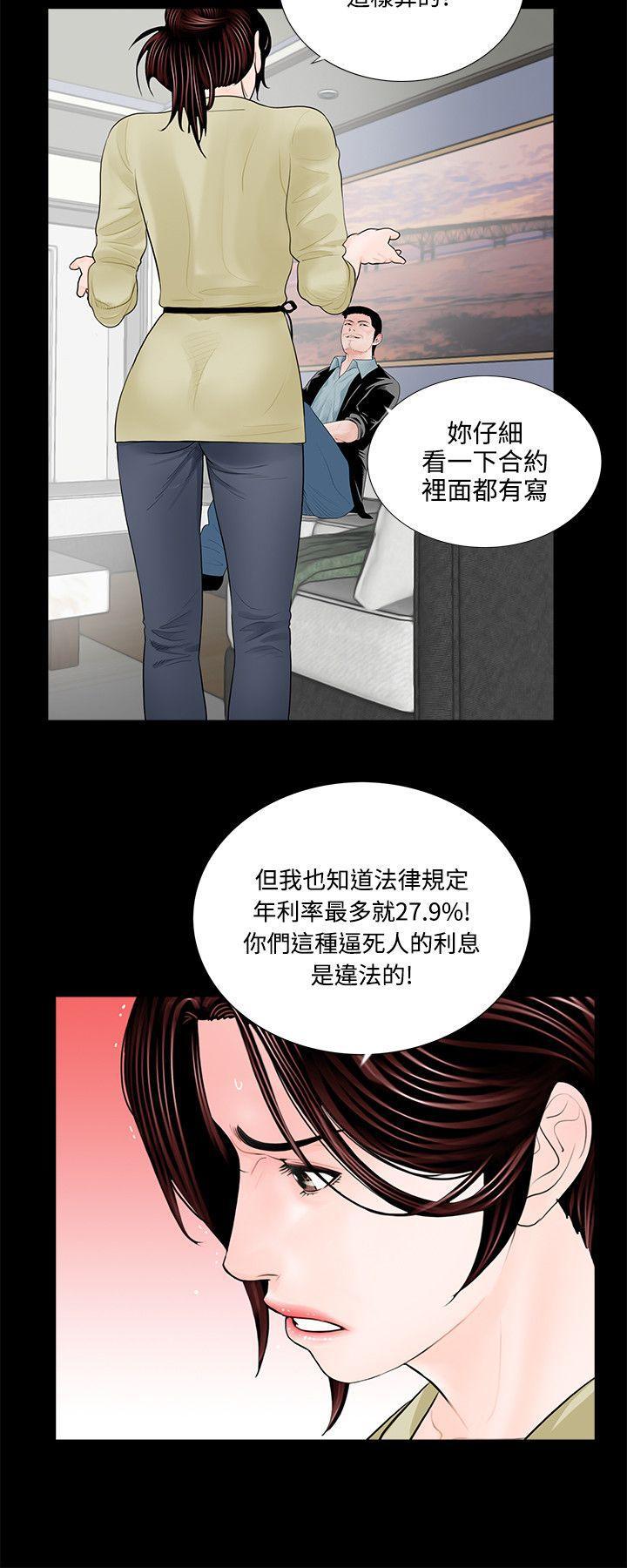 快感乐园漫画韩漫全集-第2话无删减无遮挡章节图片 