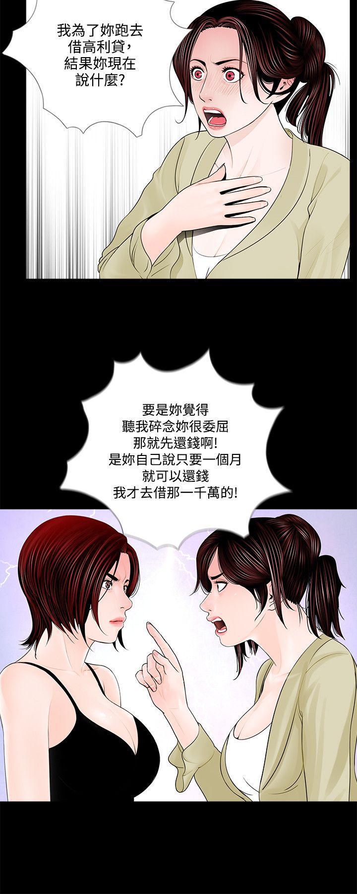 快感乐园漫画韩漫全集-第2话无删减无遮挡章节图片 