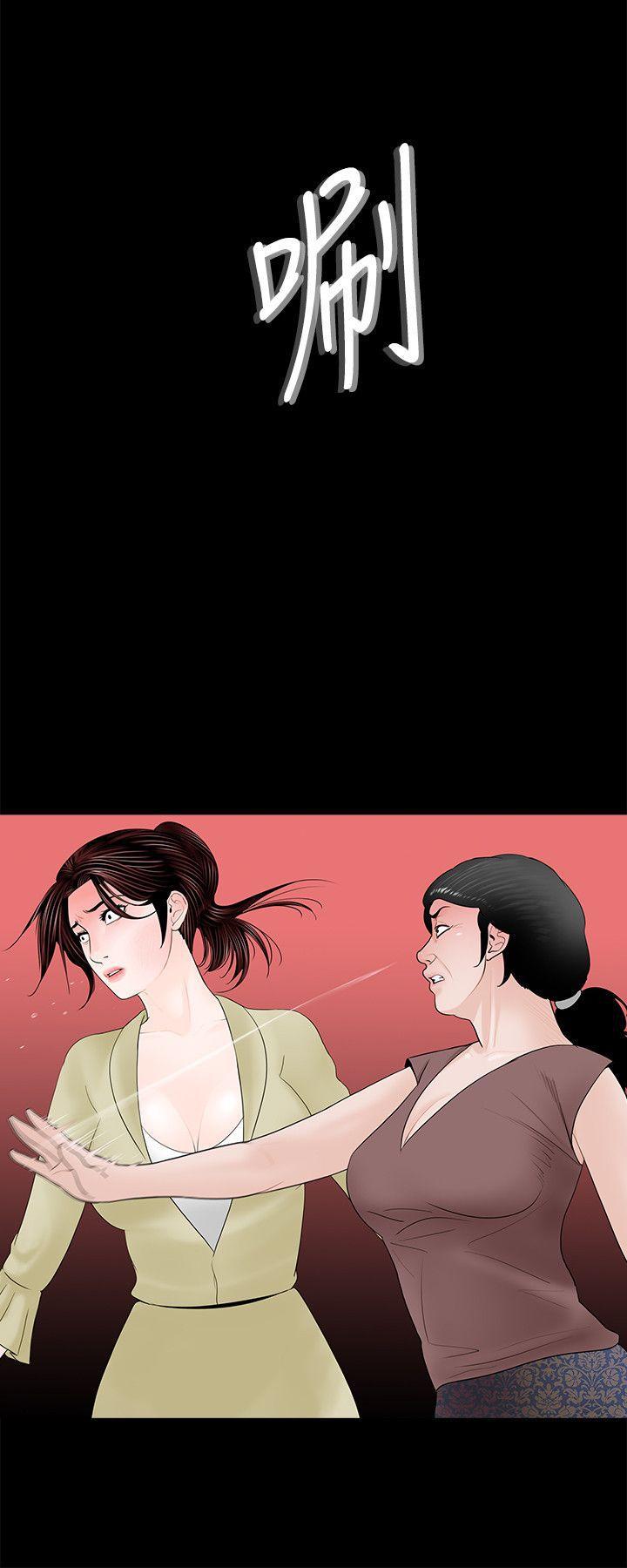 快感乐园漫画韩漫全集-第2话无删减无遮挡章节图片 