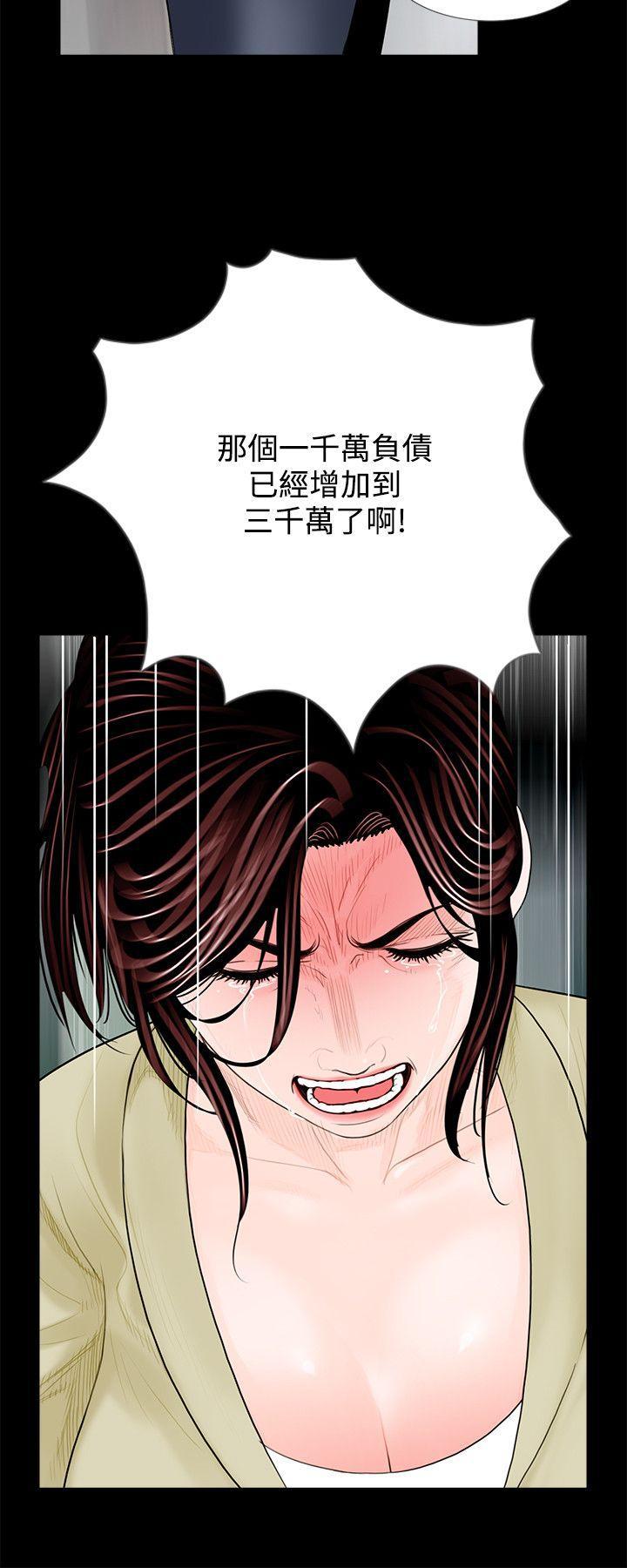 快感乐园漫画韩漫全集-第2话无删减无遮挡章节图片 