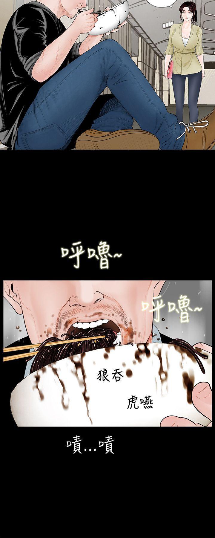 快感乐园漫画韩漫全集-第2话无删减无遮挡章节图片 
