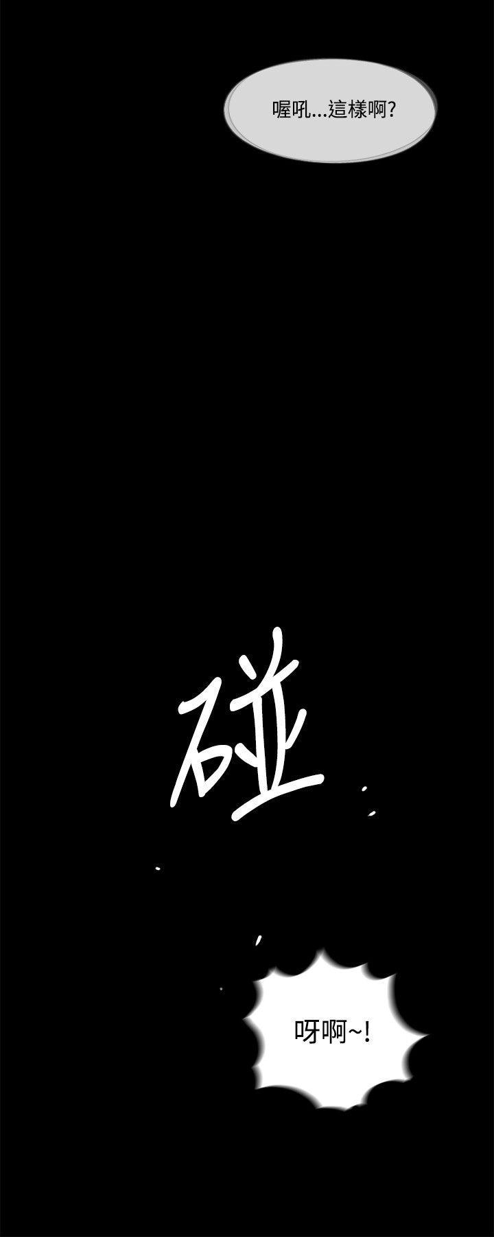 快感乐园漫画韩漫全集-第2话无删减无遮挡章节图片 