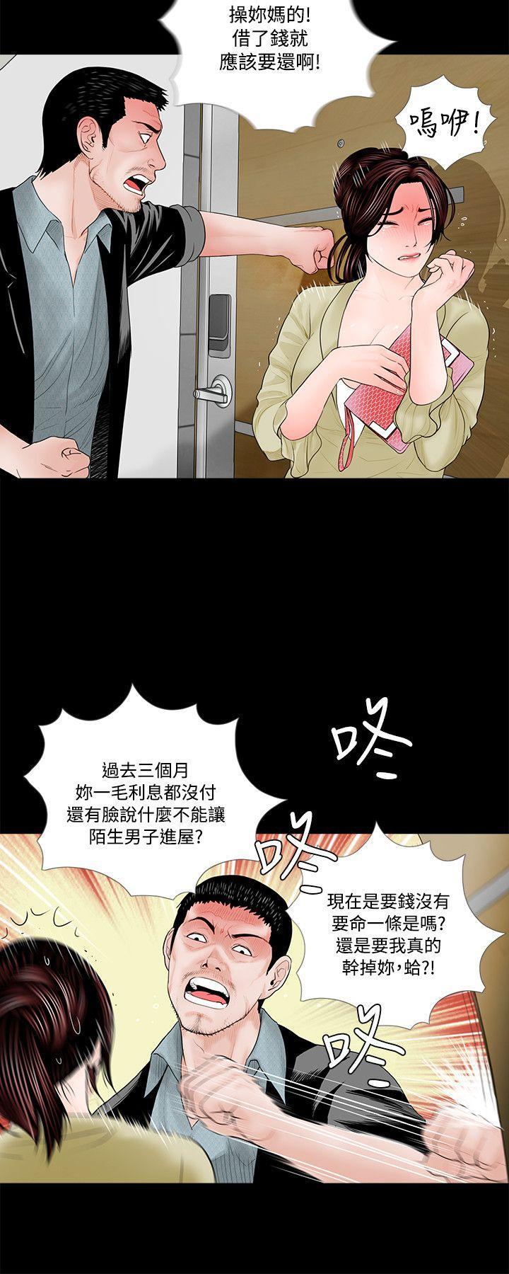快感乐园漫画韩漫全集-第2话无删减无遮挡章节图片 