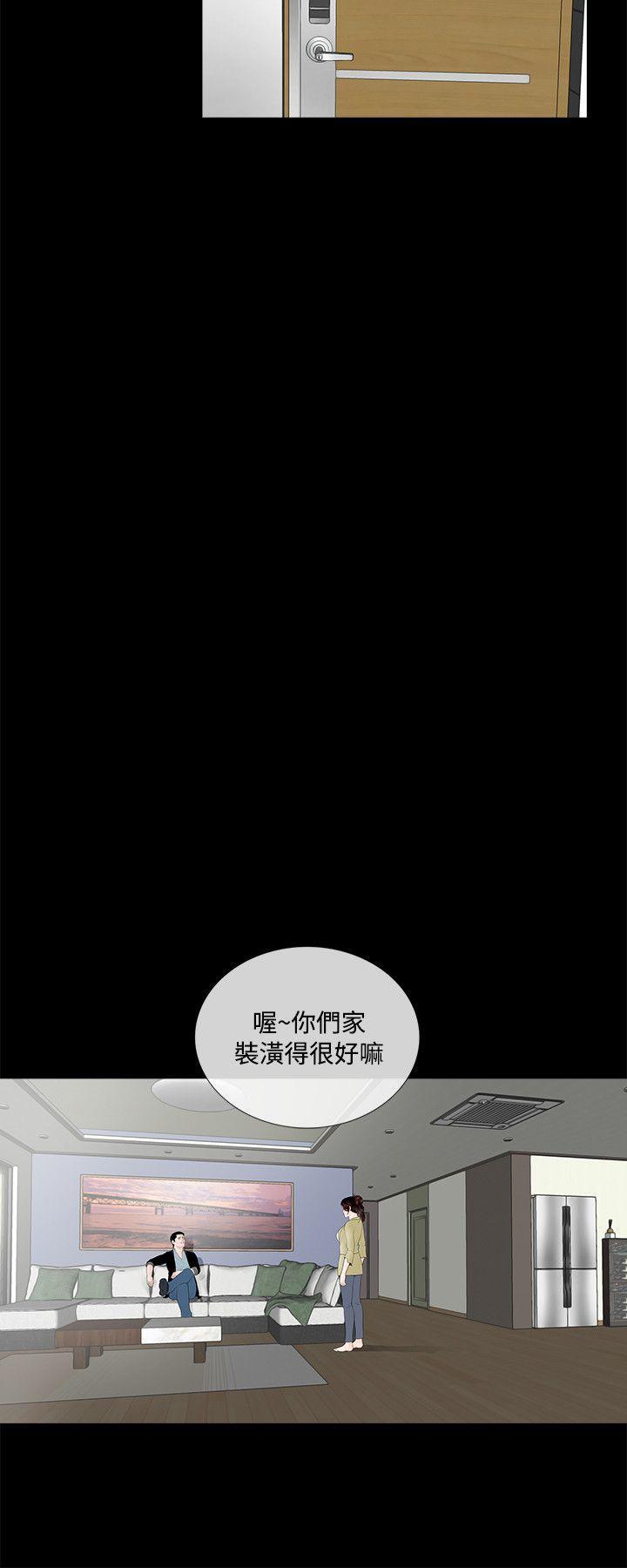 快感乐园漫画韩漫全集-第2话无删减无遮挡章节图片 