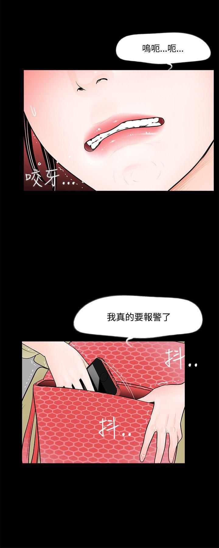 快感乐园漫画韩漫全集-第2话无删减无遮挡章节图片 