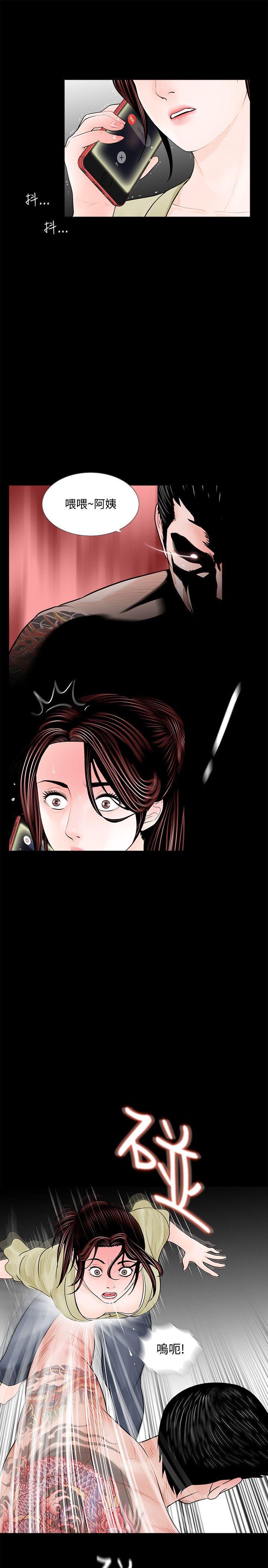 快感乐园漫画韩漫全集-第2话无删减无遮挡章节图片 