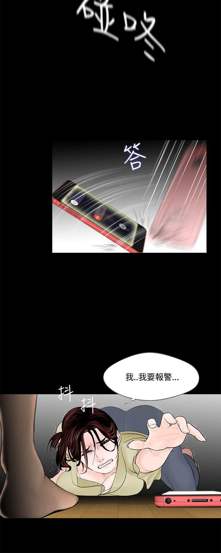 快感乐园漫画韩漫全集-第2话无删减无遮挡章节图片 