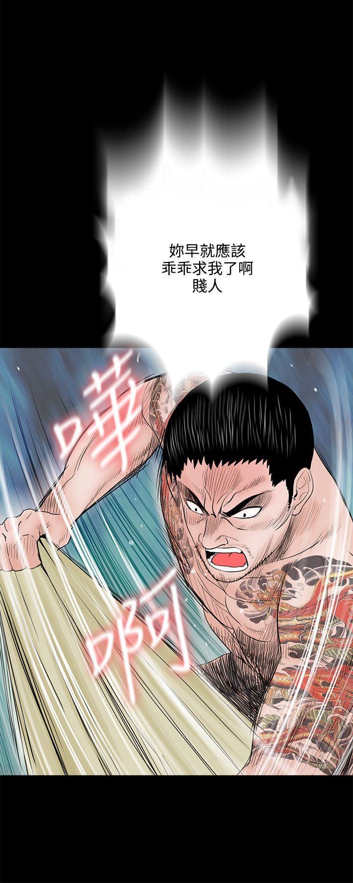 快感乐园漫画韩漫全集-第3话无删减无遮挡章节图片 