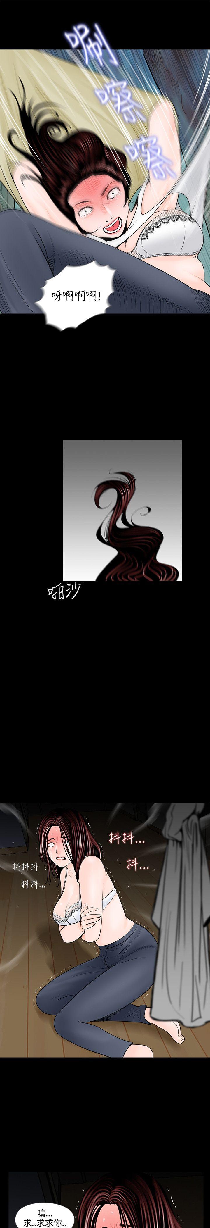 快感乐园漫画韩漫全集-第3话无删减无遮挡章节图片 