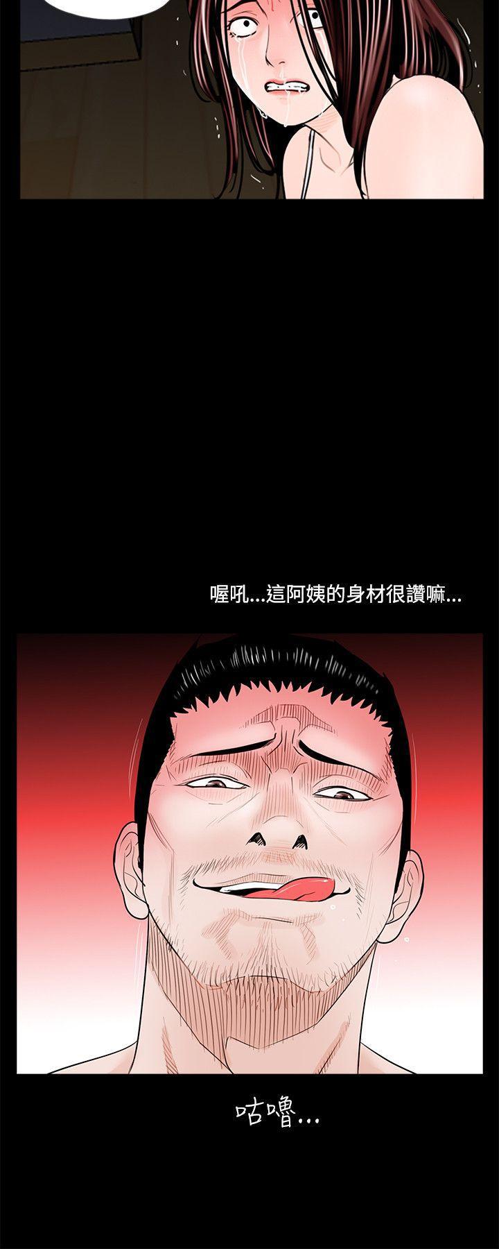快感乐园漫画韩漫全集-第3话无删减无遮挡章节图片 